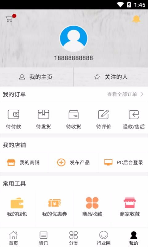 ֻapp- v2.3.9 ֻ