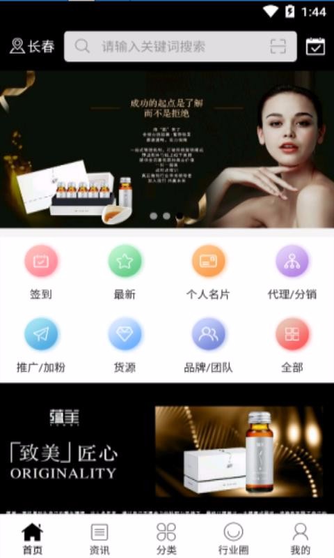 ֻapp- v2.3.9 ֻ