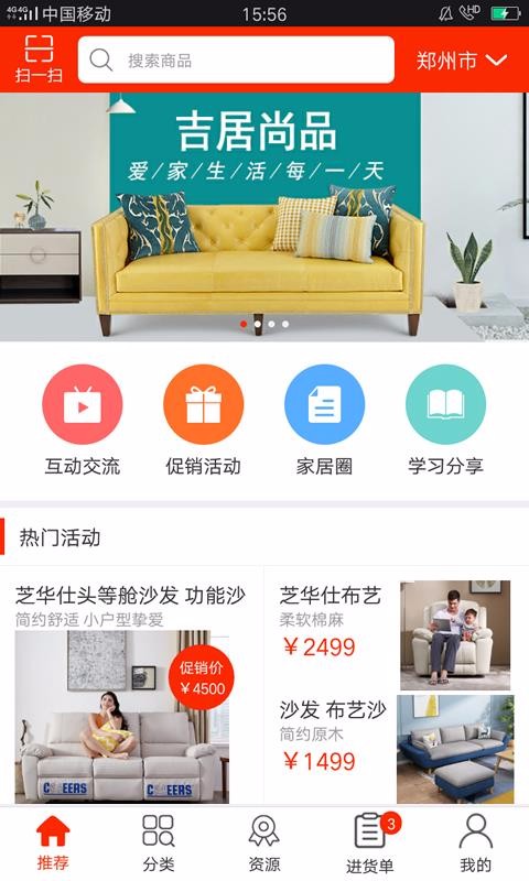 Ʒֻapp-Ʒ v1.0.0 ֻ