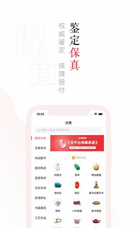־ֻapp-־ v3.0.7 ׿