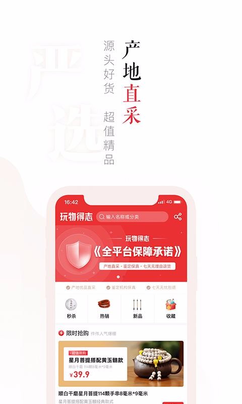 ־ֻapp-־ v3.0.7 ׿