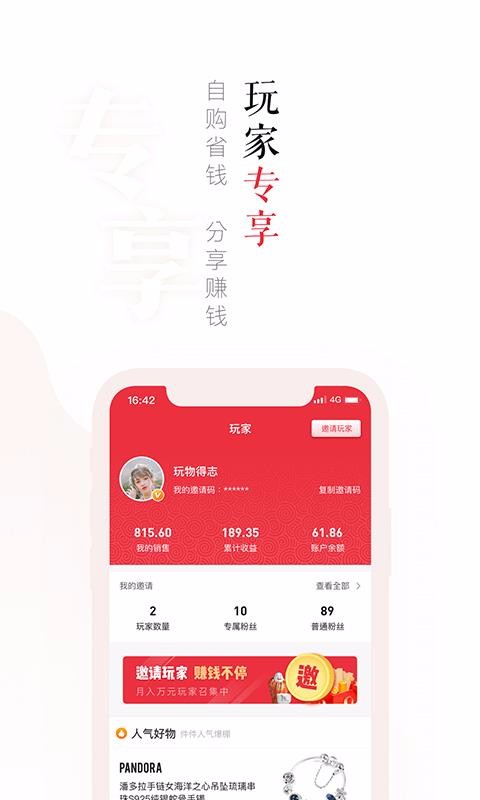 ־ֻapp-־ v3.0.7 ׿