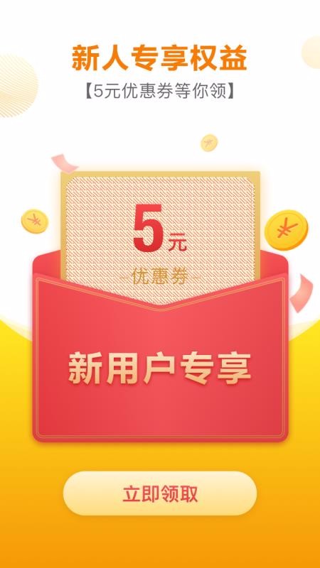 ʳֻapp-ʳ v4.3.7 ׿