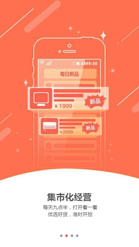 ֻapp- v2.2.15 ׿