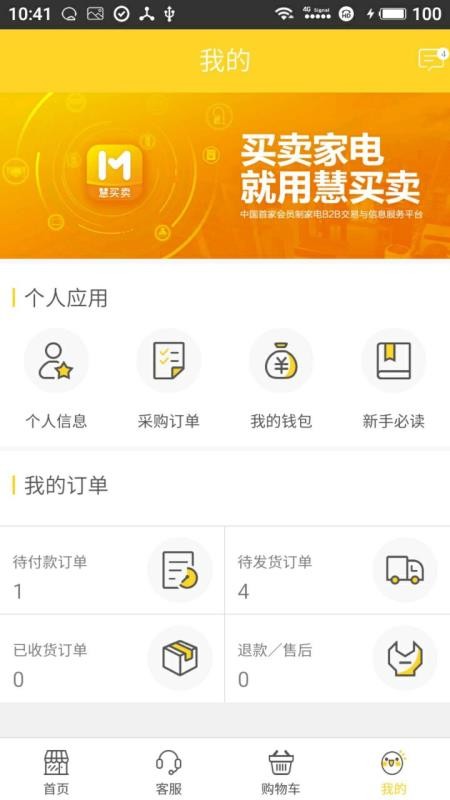 ֻapp- v2.2.15 ׿