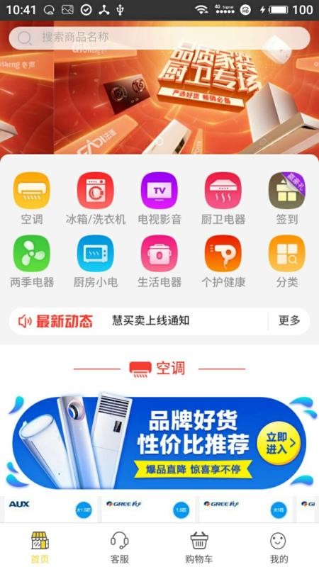 ֻapp- v2.2.15 ׿