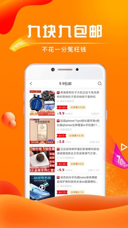 ÿպʡֻapp-ÿպʡ v4.1.2 ׿