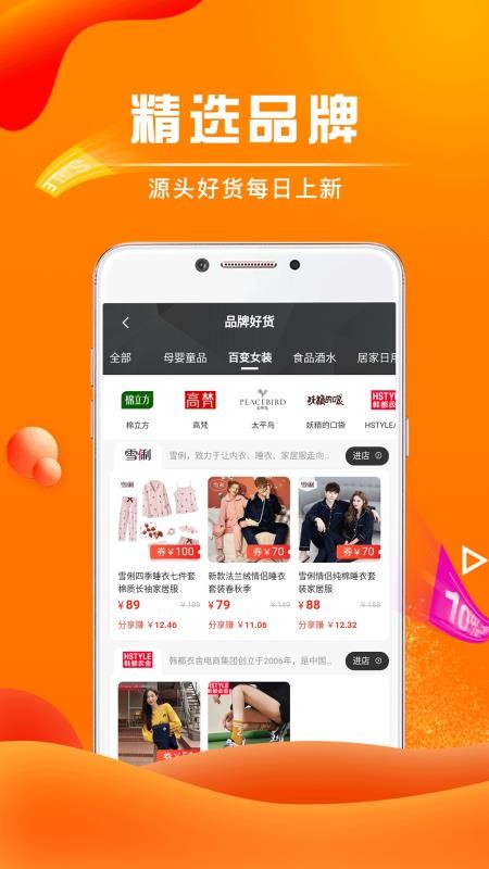 ÿպʡֻapp-ÿպʡ v4.1.2 ׿