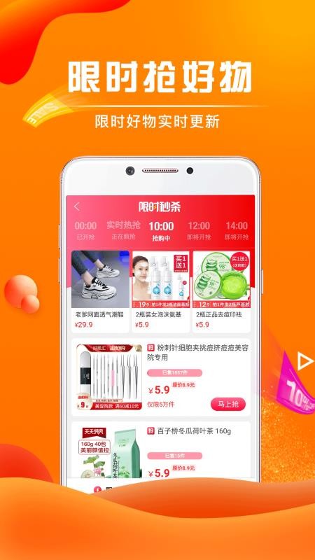 ÿպʡֻapp-ÿպʡ v4.1.2 ׿