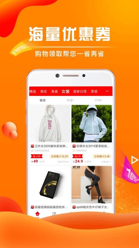 ÿպʡֻapp-ÿպʡ v4.1.2 ׿