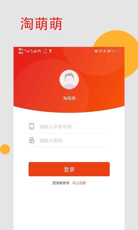 ֻapp- v1.1.0 ֻ