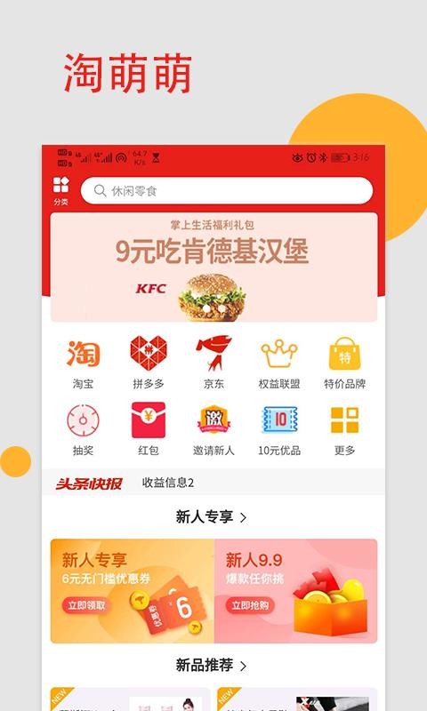 ֻapp- v1.1.0 ֻ
