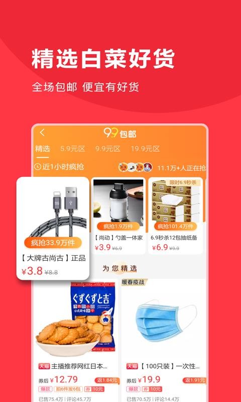 Żȫֻapp-Żȫ v3.4.7 ׿