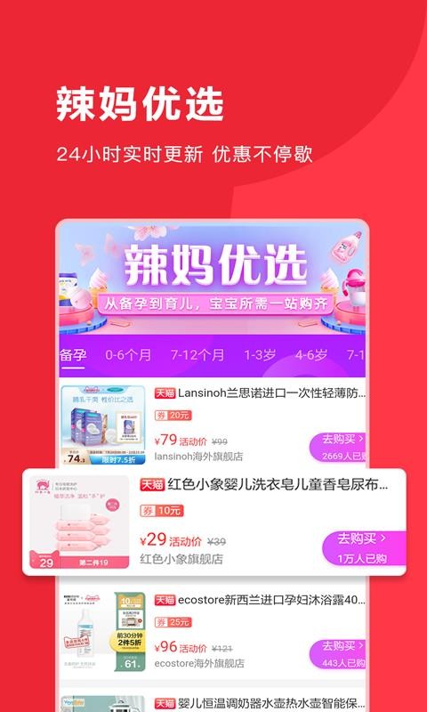 Żȫֻapp-Żȫ v3.4.7 ׿