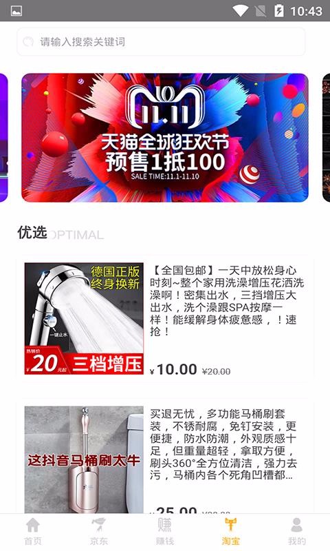 ֻapp- v1.2.1 ׿