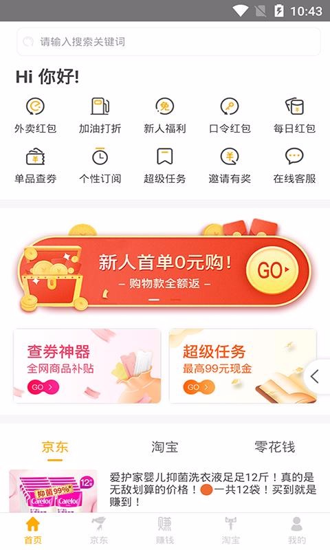 ֻapp- v1.2.1 ׿