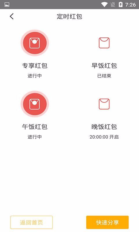 ֻapp- v1.2.1 ׿