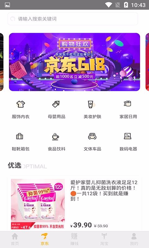 ֻapp- v1.2.1 ׿