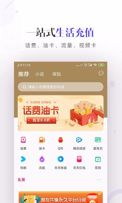 ֻapp- v3.0.6 ׿