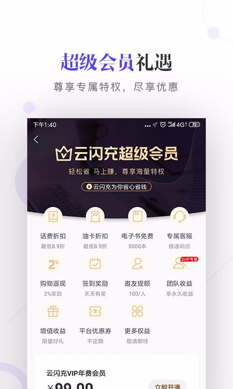 ֻapp- v3.0.6 ׿