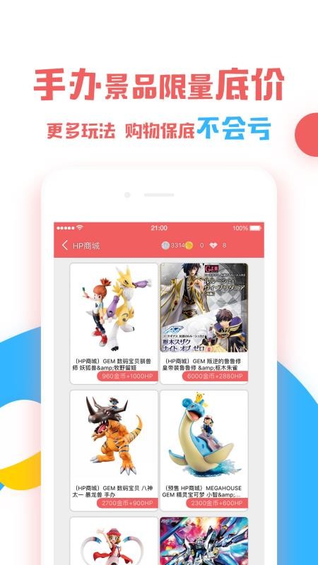 ֻapp- v4.2.0 ׿