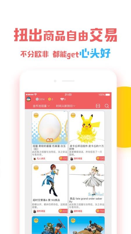 ֻapp- v4.2.0 ׿