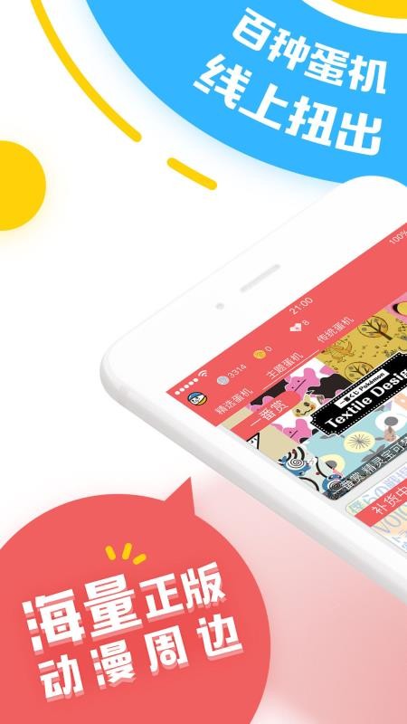 ֻapp- v4.2.0 ׿