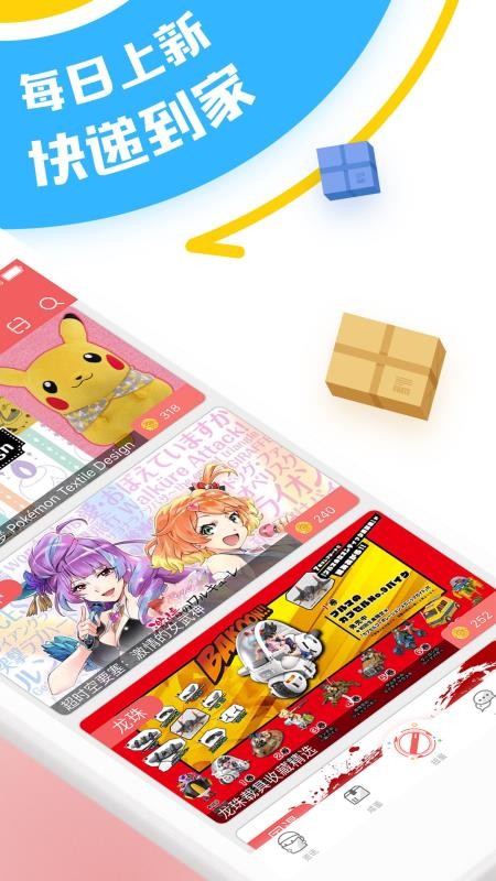 ֻapp- v4.2.0 ׿