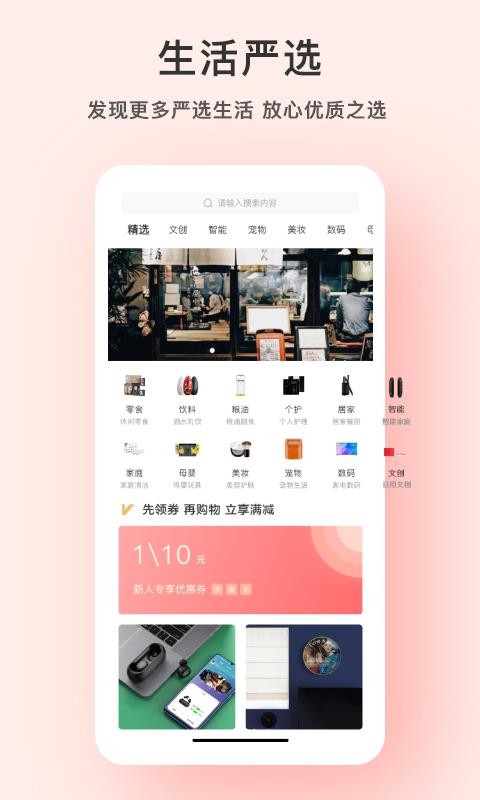 Ʒֻapp-Ʒ v1.4.0 ׿