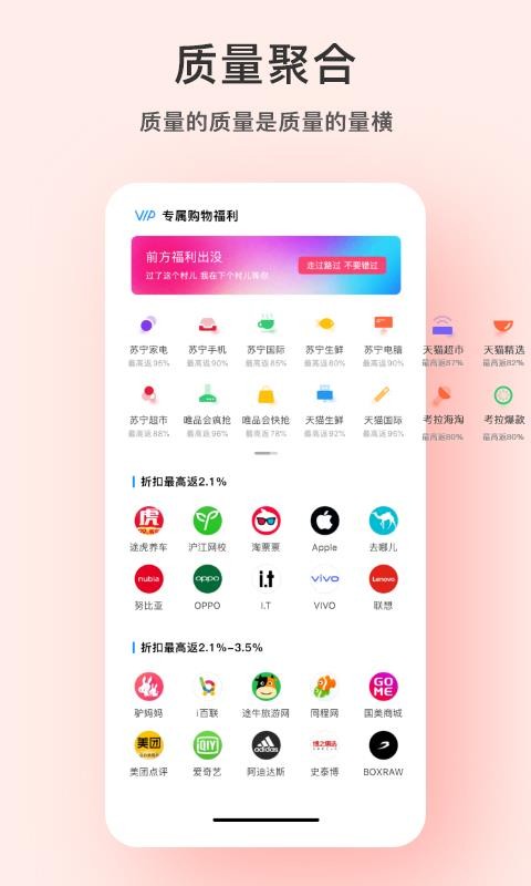 Ʒֻapp-Ʒ v1.4.0 ׿