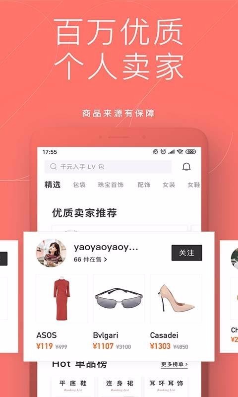 ֻֻapp-ֻ v5.6.4 ֻ