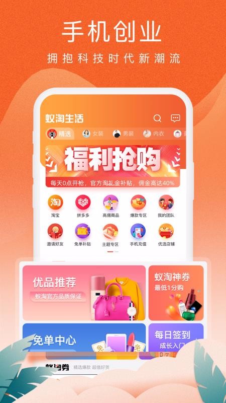 ֻapp- v2.2.8 ֻ