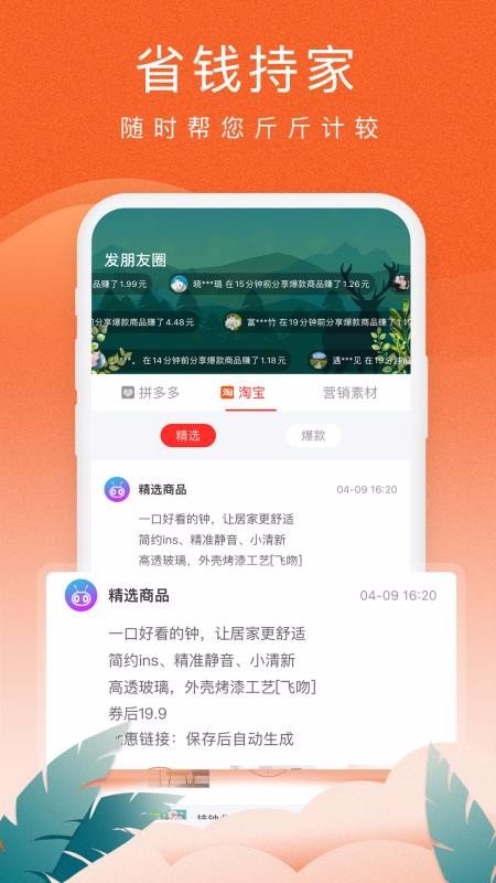 ֻapp- v2.2.8 ֻ