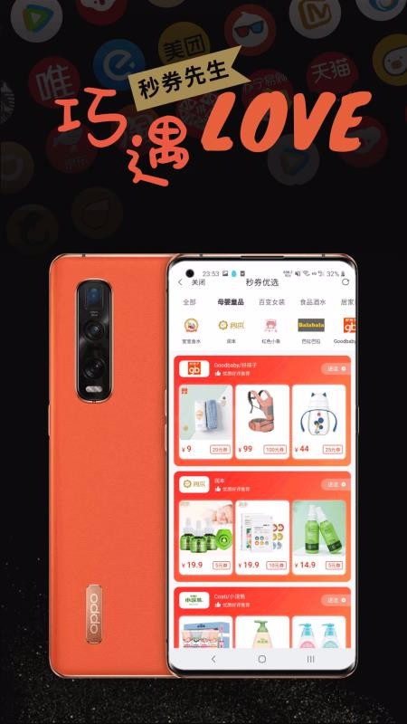 ȯֻapp-ȯ v0.0.26 ׿