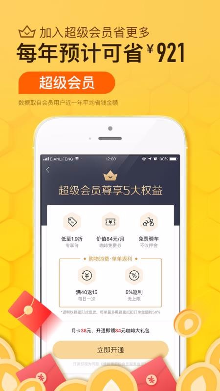 ֻapp- v4.7.1 ׿