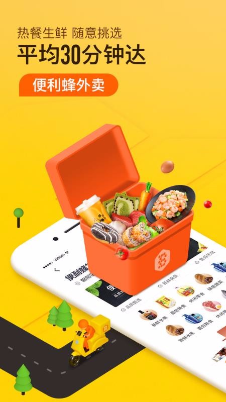 ֻapp- v4.7.1 ׿