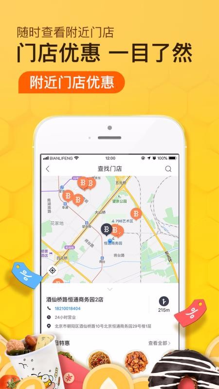 ֻapp- v4.7.1 ׿