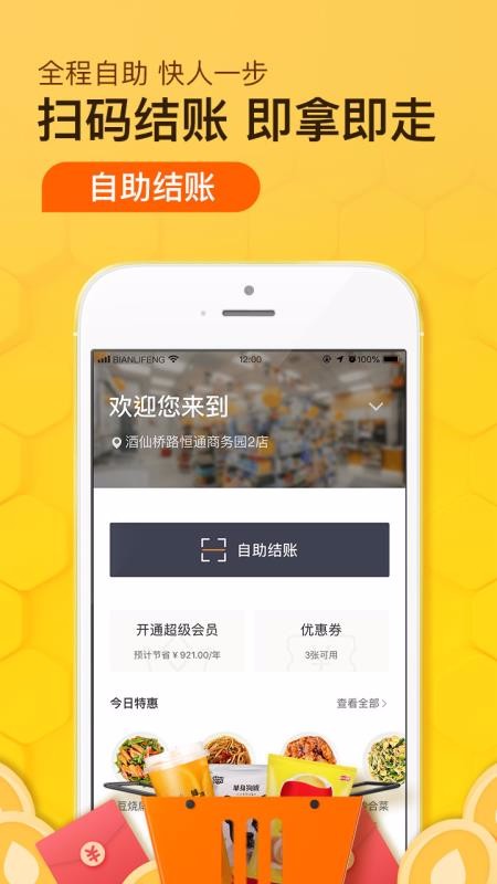 ֻapp- v4.7.1 ׿