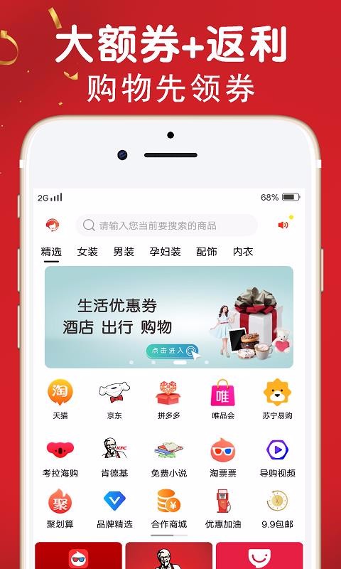 Źֻapp-Ź v3.6.8 ֻ