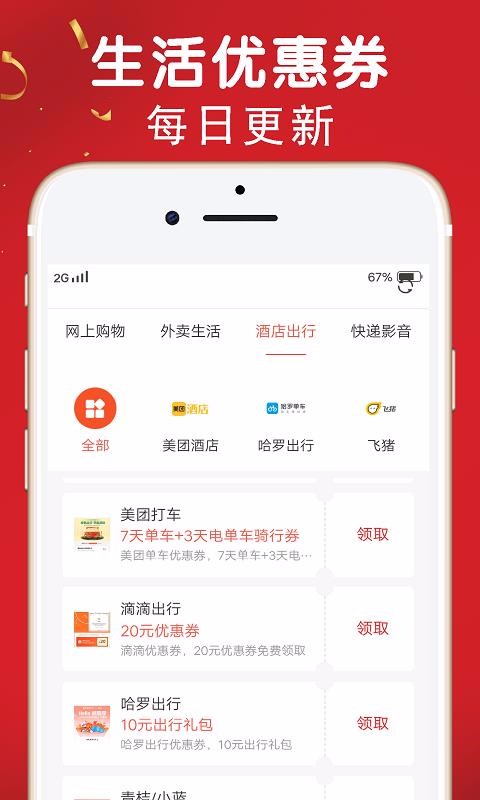 Źֻapp-Ź v3.6.8 ֻ