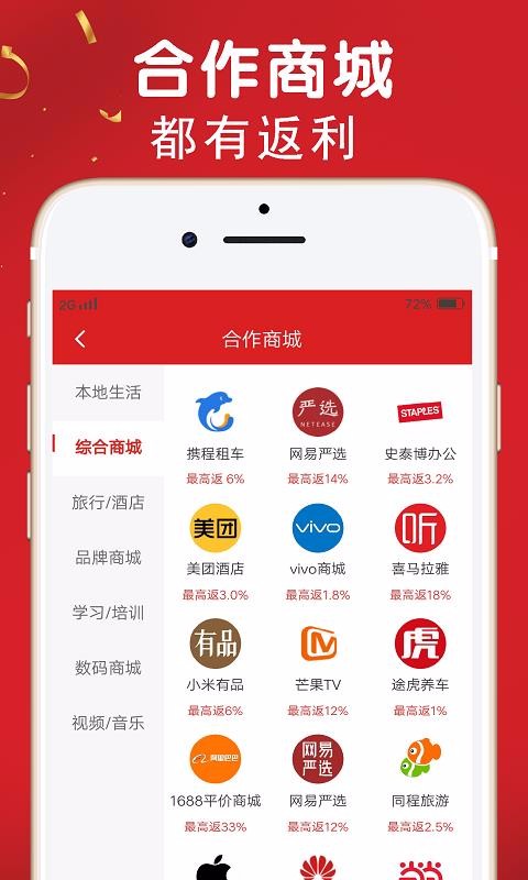 Źֻapp-Ź v3.6.8 ֻ