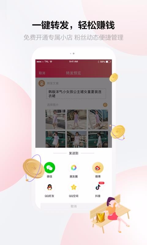 Դֻapp-Դ v5.4.2 ׿