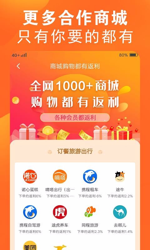 ֻapp- v3.7.1 ׿