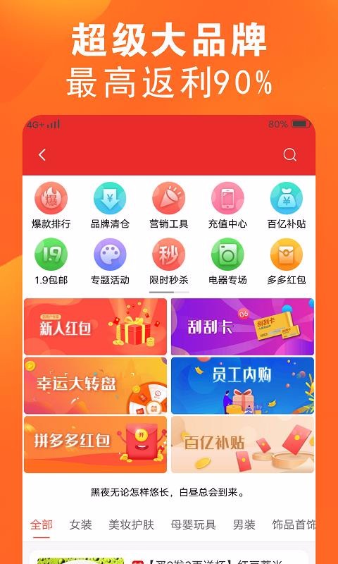ֻapp- v3.7.1 ׿