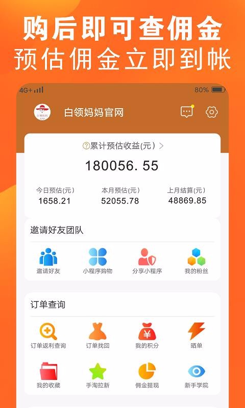 ֻapp- v3.7.1 ׿