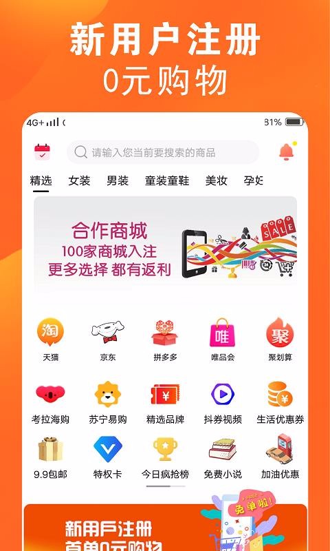 ֻapp- v3.7.1 ׿
