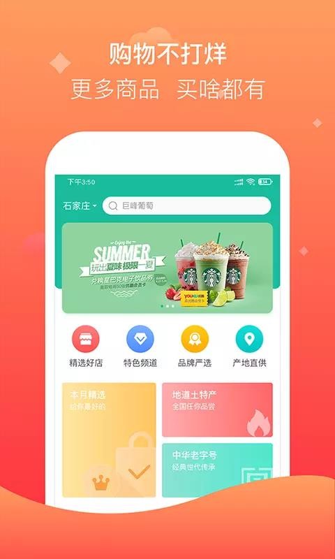 Ʒֻapp-Ʒ v1.1.6 ֻ