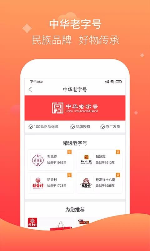 Ʒֻapp-Ʒ v1.1.6 ֻ
