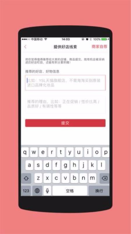 Ӻõֻapp-Ӻõ v4.0.5 ֻ