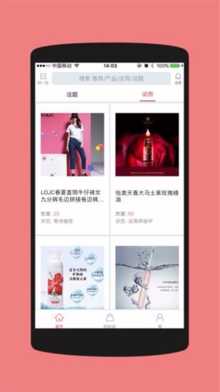 Ӻõֻapp-Ӻõ v4.0.5 ֻ